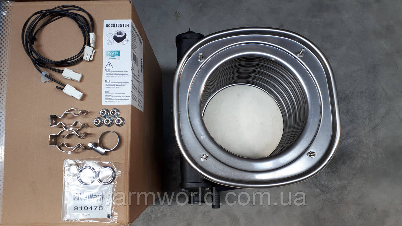 0020135134 Теплообмінник ecoTEC, ecoVIT 356, 376, 386 Vaillant