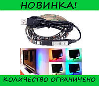 Светодиодная лента 5050 rgb 2 м для фоновой подсветки телевизора! Полезный