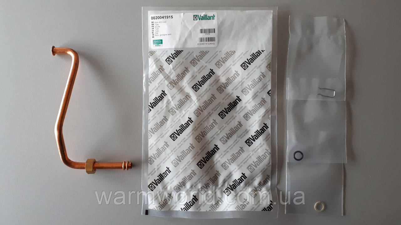 0020041915 Трубка розширювального бака Vaillant ++