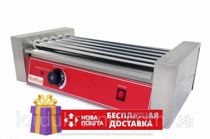 Гриль роликовий GoodFood HDRG5 RED, фото 1