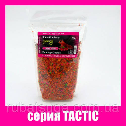 Стік Мікс Grandcarp серії Classic 1 кг