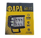 Фара LED прямокутна 60 W (12 діодів), фото 5