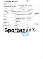 Купити для набору маси ( Gainer ), фото 3