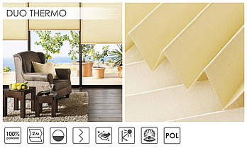 Жалюзі плісе, штори плісе Duo Thermo кольору в асортименті, система Cosimo