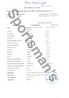 Купити для набору маси ( Gainer ), фото 2