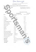 Амінокислоти BCAA 4:1:1 ( Швидкорозчинні БЦАА ) 300грамм, фото 2