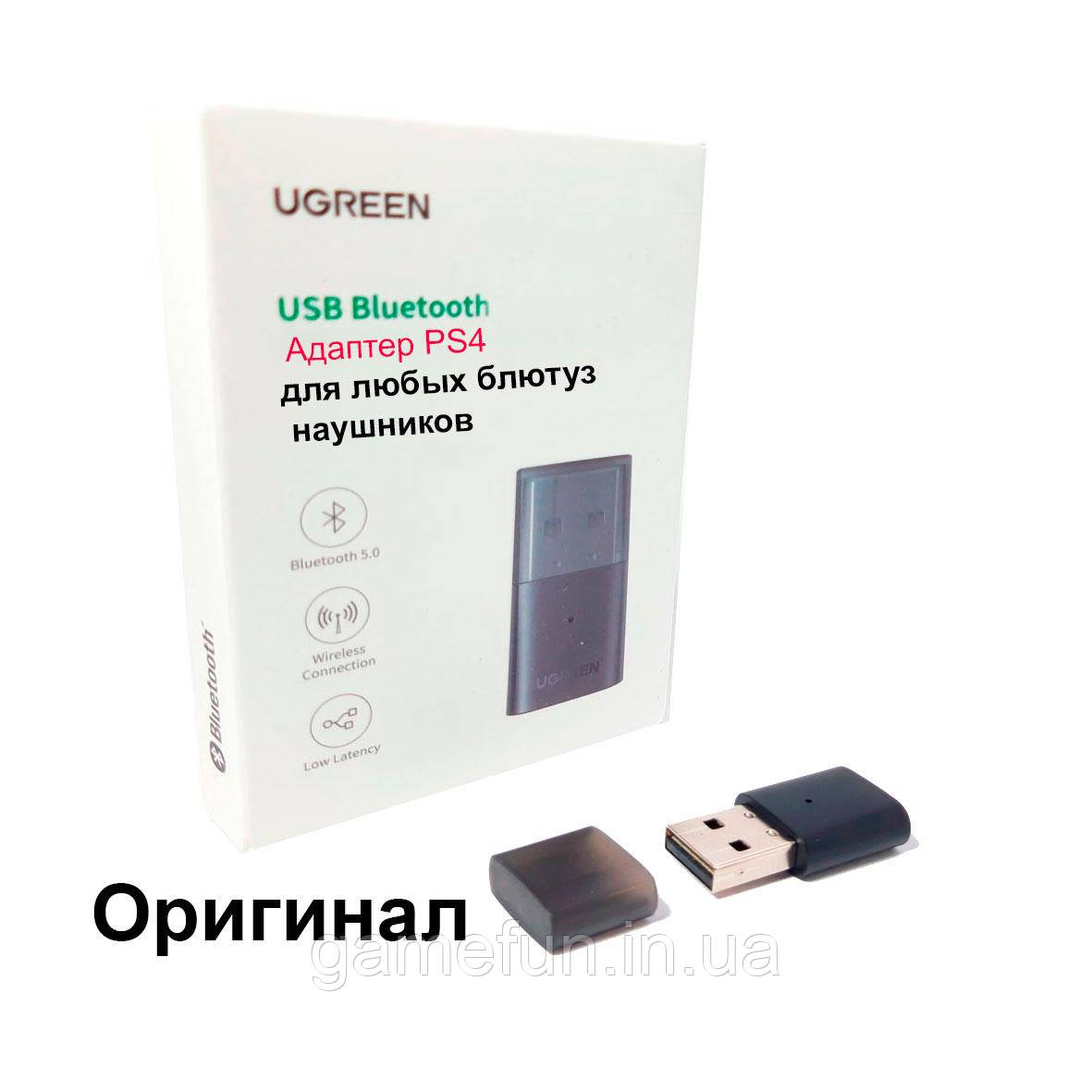 PS4 беспроводной USB адаптер приемник для любых наушников Bluetooth (Оригинал) - фото 1 - id-p511265582