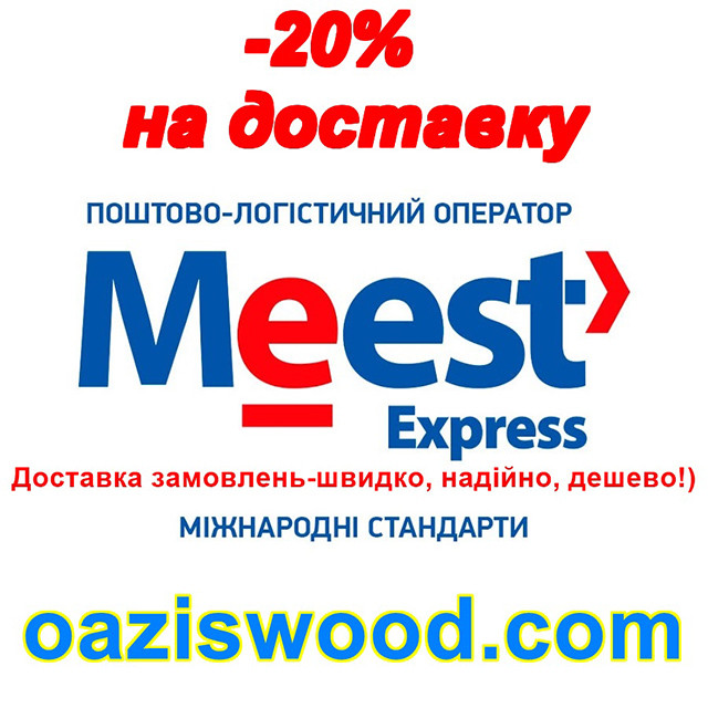 Сетка затеняющая, маскировочная рулон 5*50м 60% Венгрия защитная купить оптом от 1 рулона - фото 7 - id-p631896262