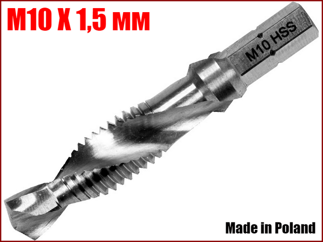 Свердло-метчик HEX 1/4 для різі М10 Х 1,5 мм Yato YT-44847