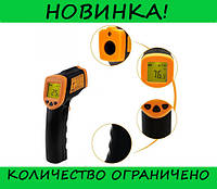 Промышленный градусник TEMPERATURE AR 360 (-50c-420c)! Покупай