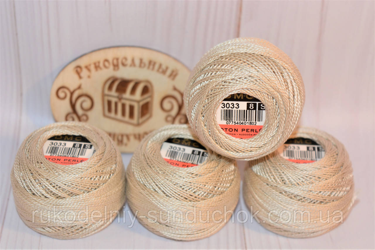 DMC Pearl Cotton Balls #8 - № 3033