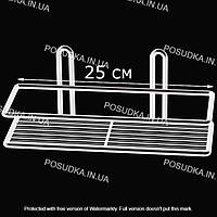 Полочка для ванной 1-ярусная навесная 25 см белая