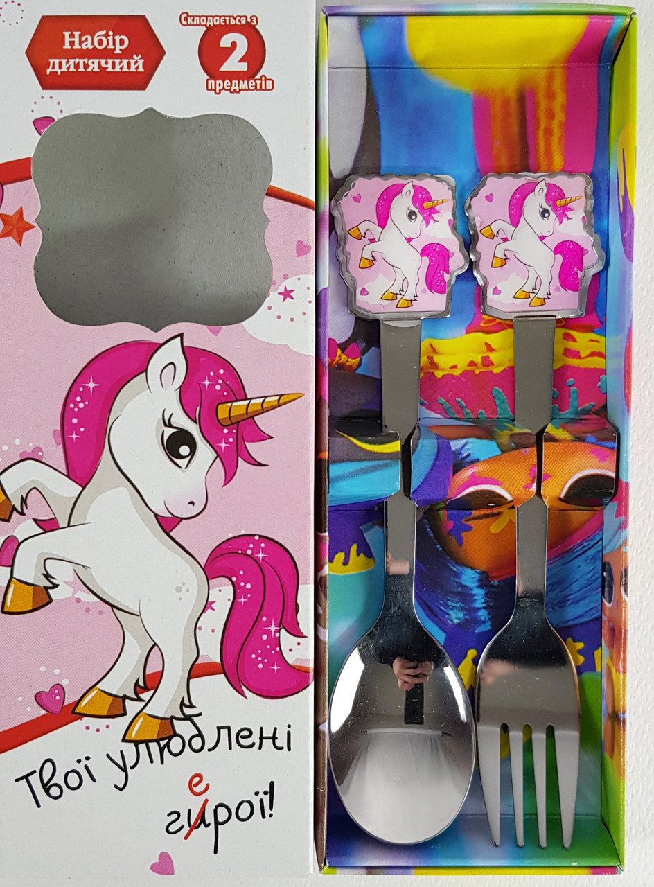 Дитячому набір столових приладів Рожевий Єдиноріг вилка з ложкою для годування, фото 1