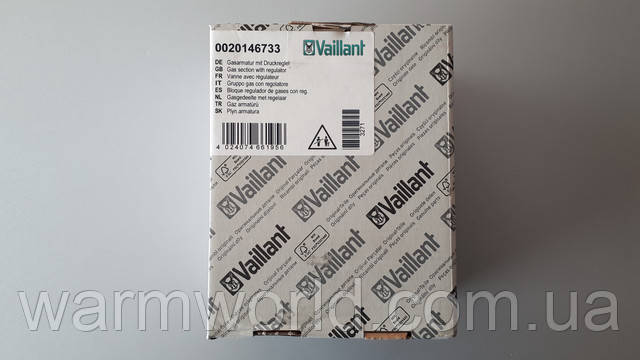 0020146733 Газовый клапан 0020146733 Газовый клапан