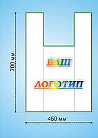 Поліетиленові пакети з Вашим логотипом, майка 45х70, наклад 50 тис.