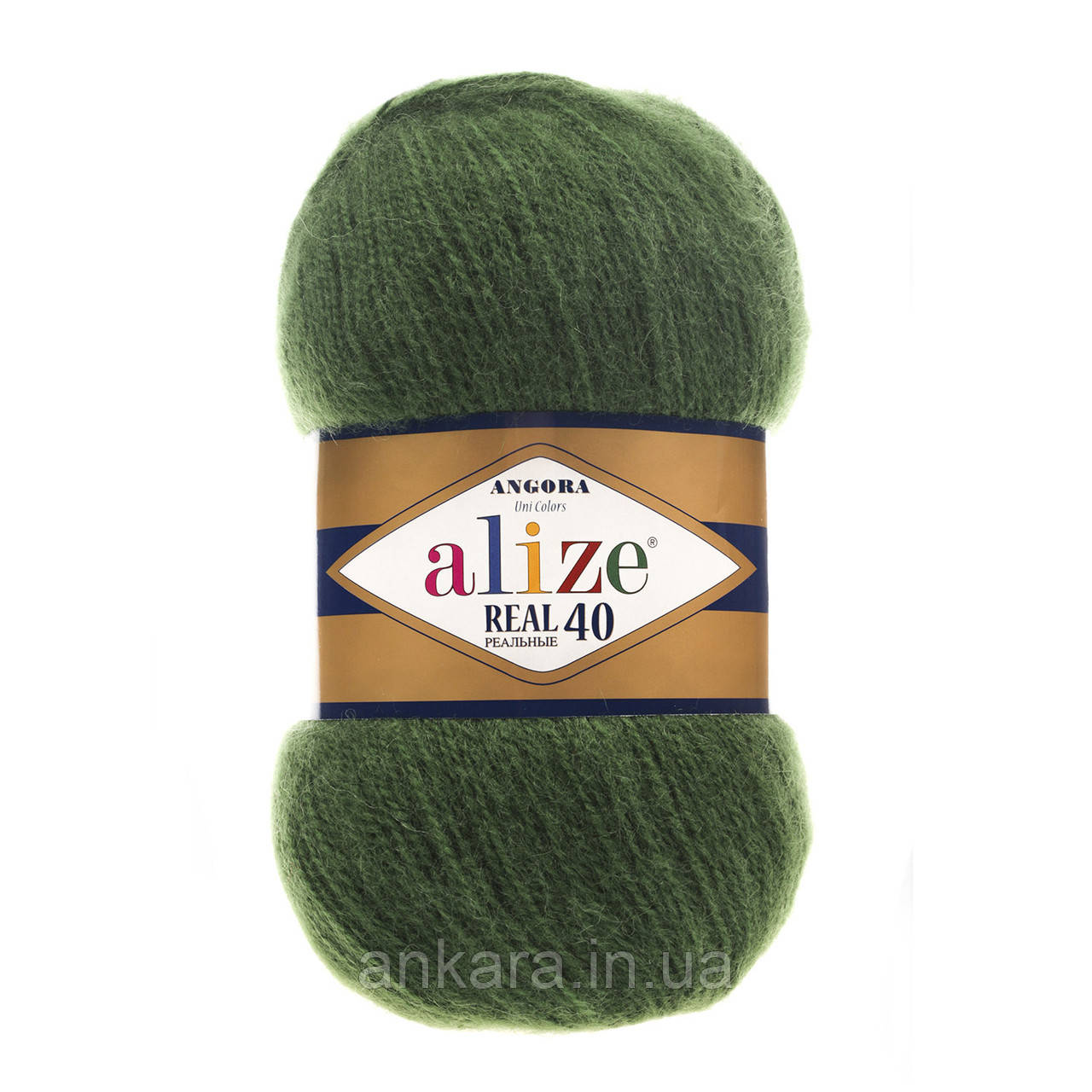 Alize Angora Real 40 563