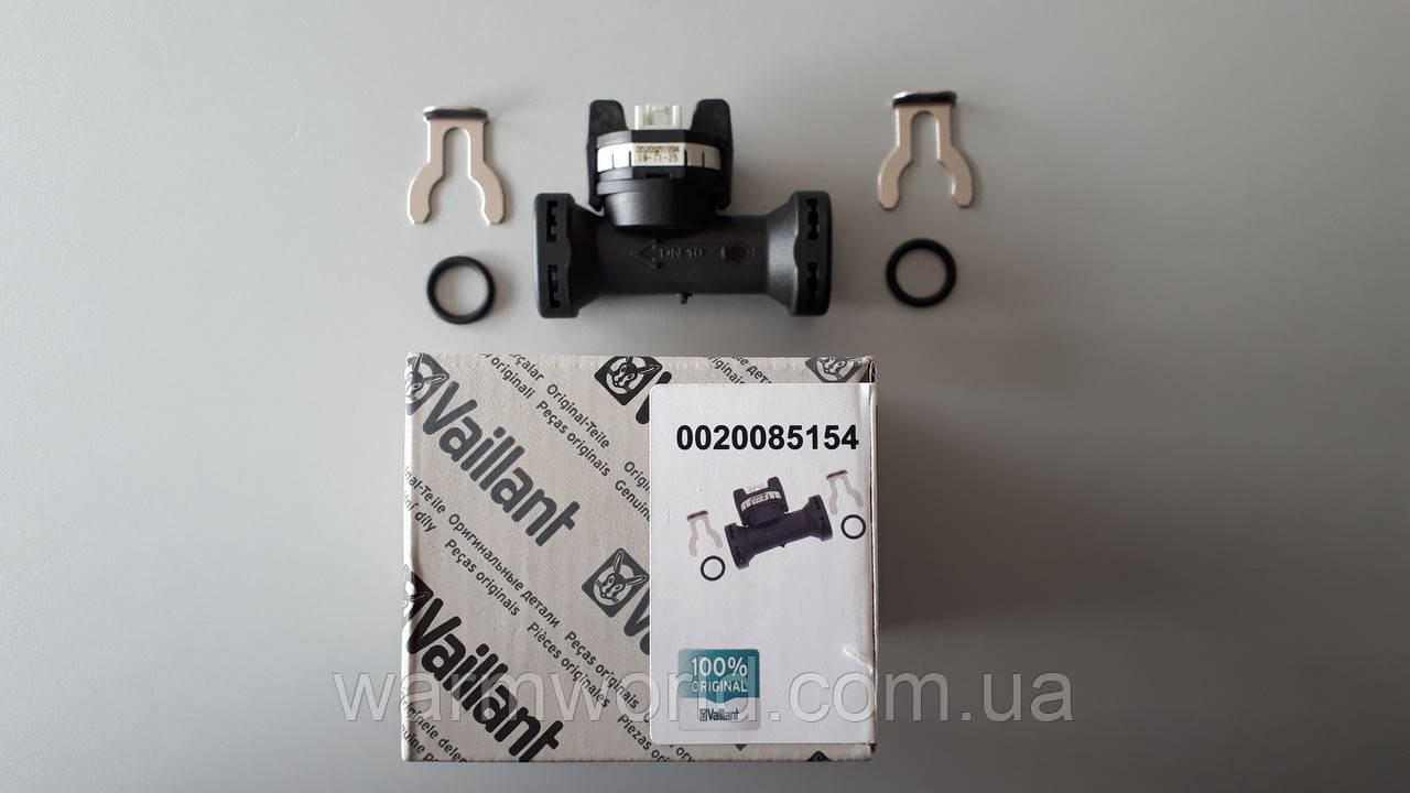 0020085154 Датчик протока Vortex DN10 Vaillant