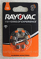 Батарейки для слухового аппарата Rayovac 13 BL8