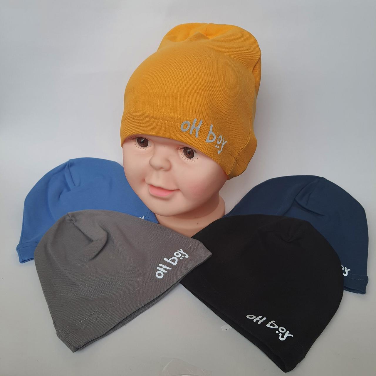 Оптом Шапка трикотажна одинарна р 38-44. Принт зі светоотрожателем, світиться в темряві.