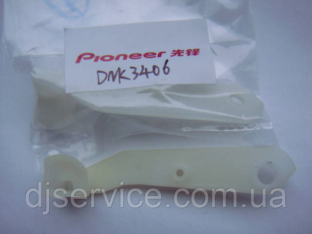 Рычажок механизма загрузки DNK3406 для cdj Pioneer - фото 4 - id-p196462968