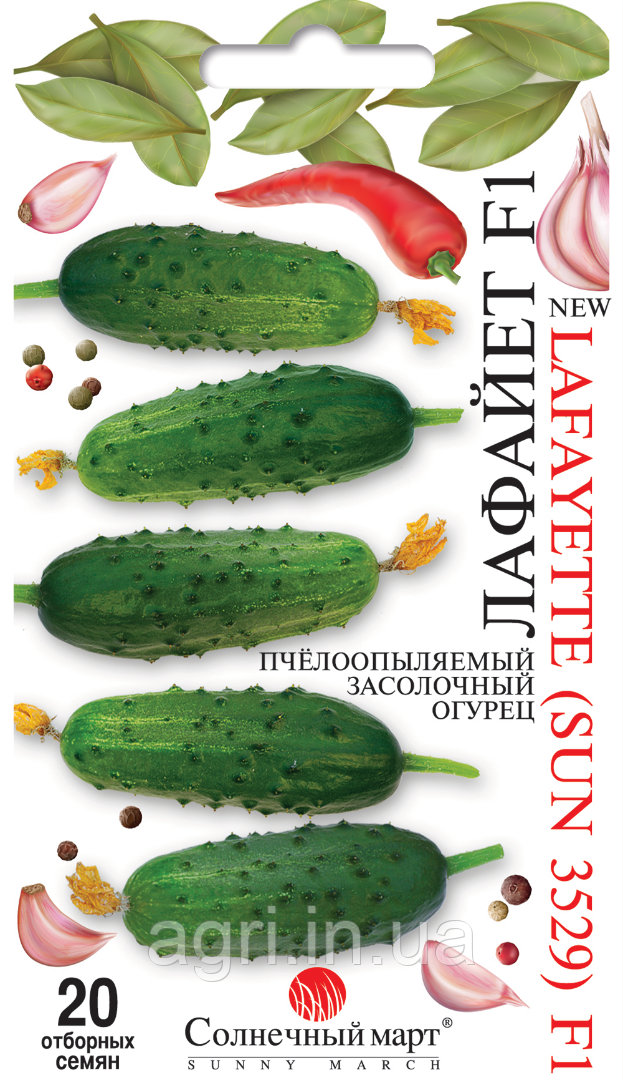 Огірок Лафайєт F1 20шт