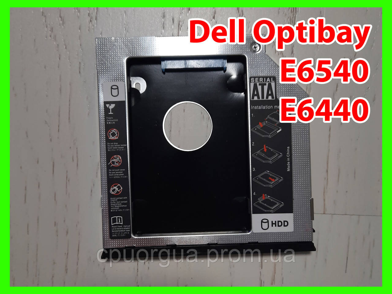 Dell Optibay c пластиковою заглушкою і замком 9.5 мм для E6440 і E6540