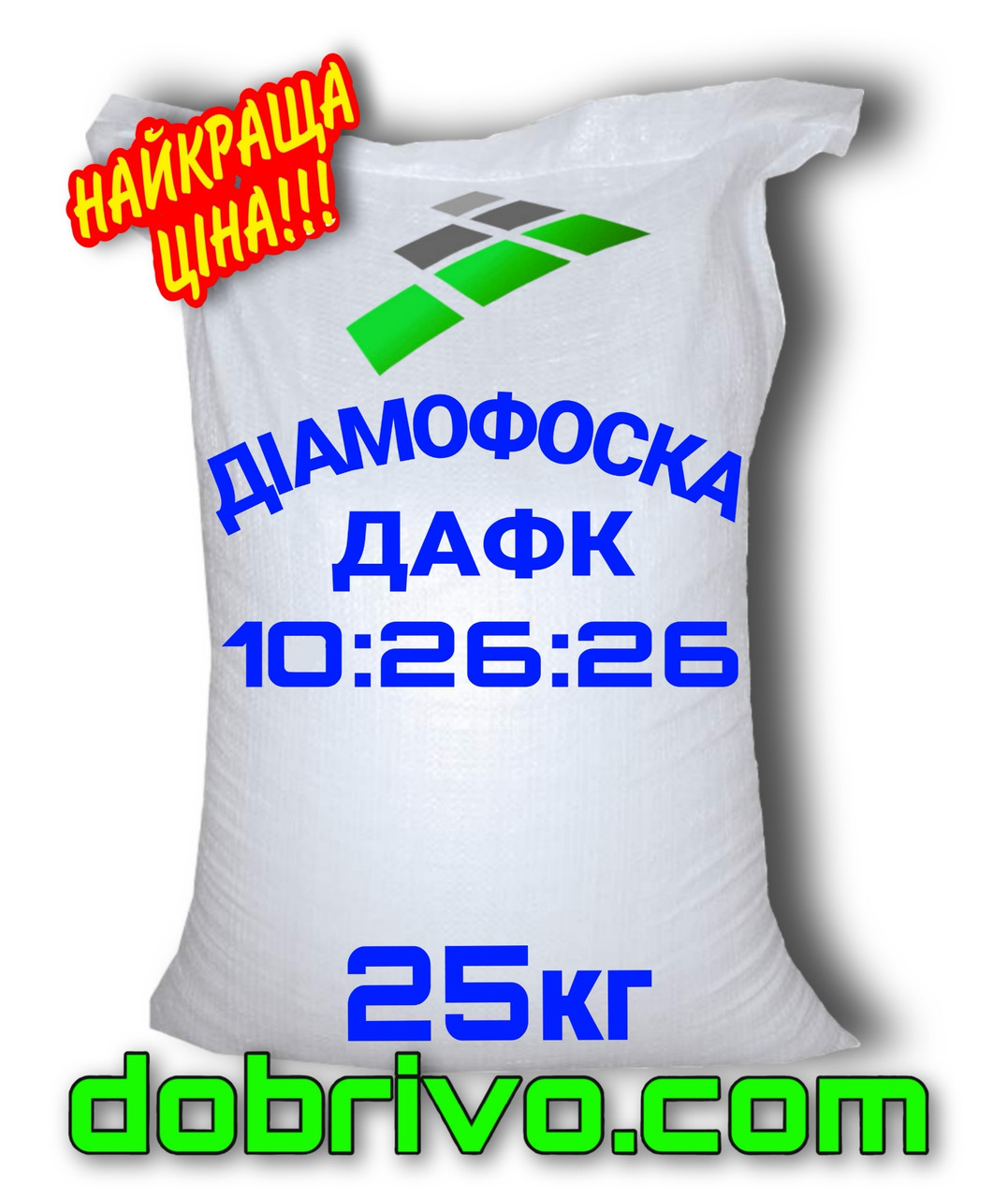 Диаммофоска NPK 10-26-26, мешок 25 кг, минеральное удобрение - фото 2 - id-p1116841273