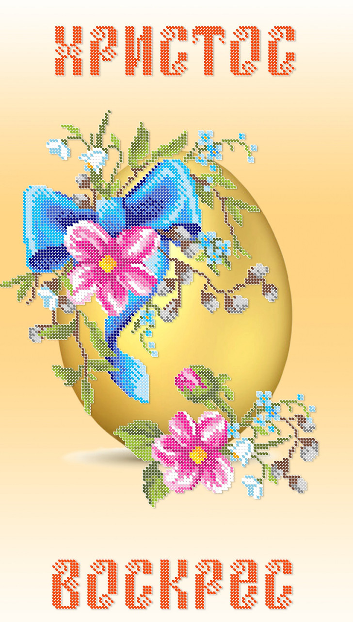 Великодній Рушник ПР 063