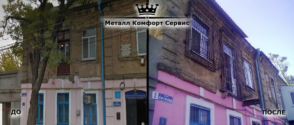 Металл Комфорт Сервис 3