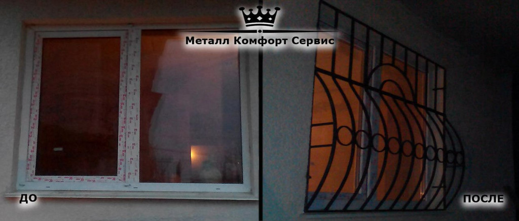 Металл Комфорт Сервис 5
