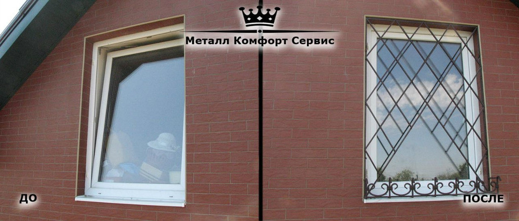 Металл Комфорт Сервис 9