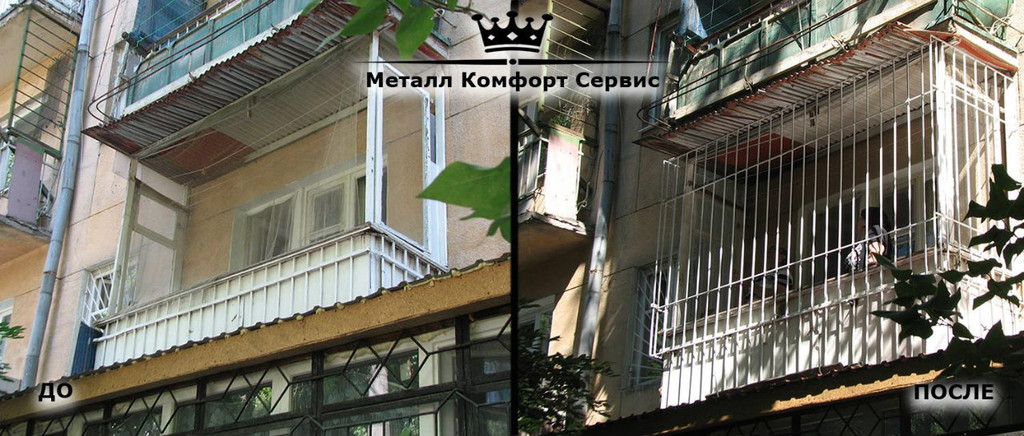 Металл Комфорт Сервис 10