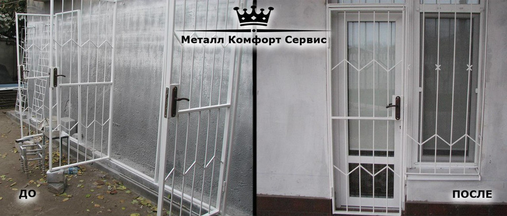Металл Комфорт Сервис 12