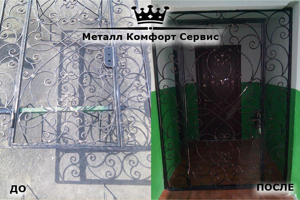 Металл Комфорт Сервис 14