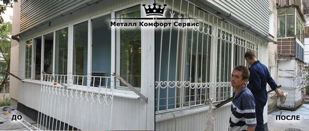 Металл Комфорт Сервис 15