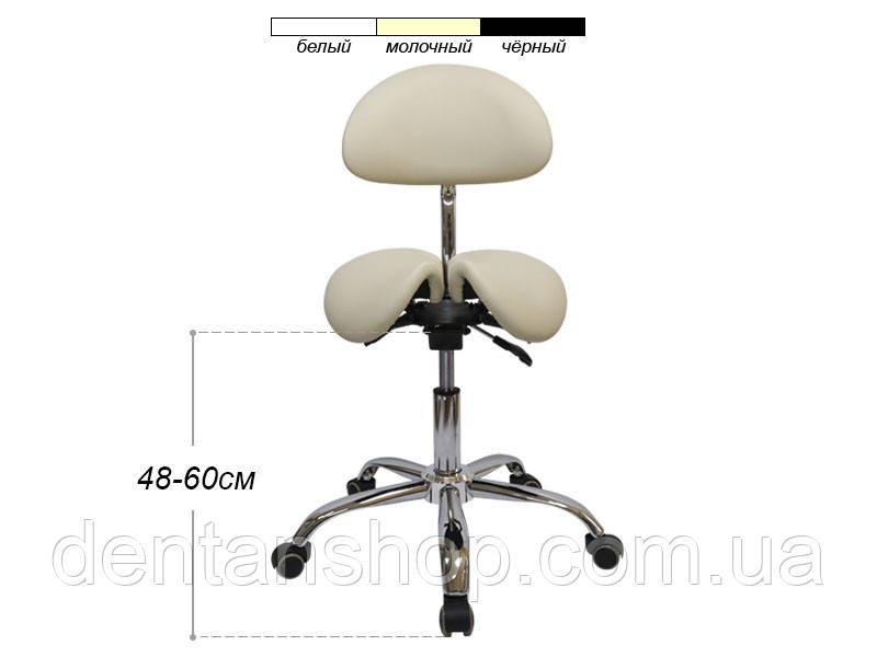 Ортопедичний стілець-сідл для майстра з розділеним сидінням Бежевий з 4-ма регулюючими механізмами мод. 4008-1 { H 48-60см }, фото 1