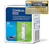 Тест смужки для глюкометра 25шт - Contour Plus, фото 2