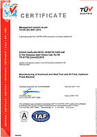 Сертифікат ISO