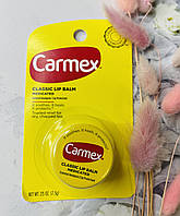 Бальзам для губ Carmex Класика в баночці, 7,5грам