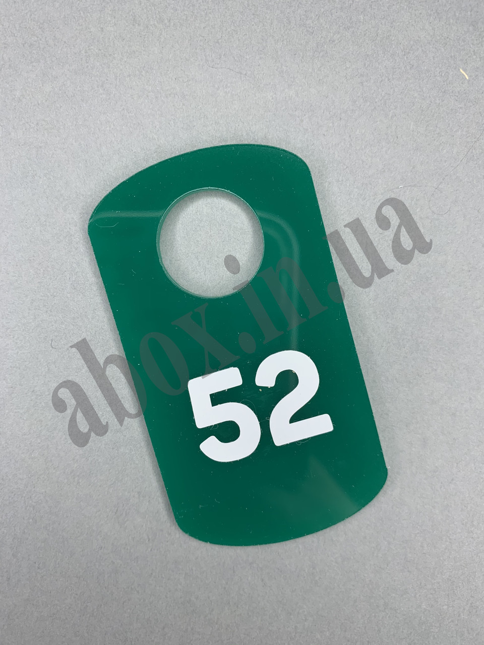 Гардеробні номерки в формі "Скрулений прямокутник" | Зелений