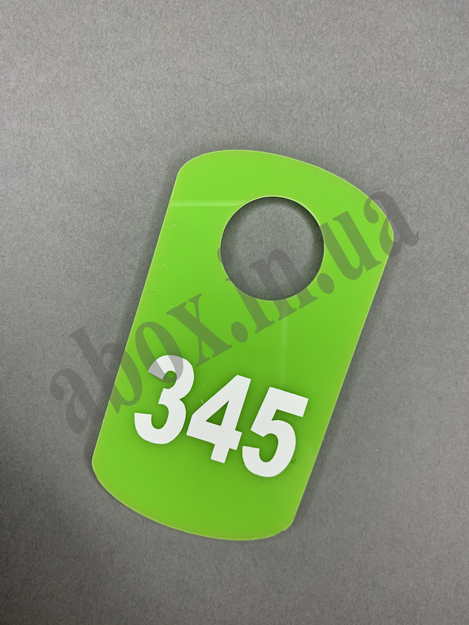 Гардеробні номерки в формі "Скрулений прямокутник" | Салатовий