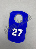 Гардеробні номерки в формі "Скрулений прямокутник" | Синій