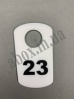 Гардеробні номерки в формі "Скрулений прямокутник" | Білий