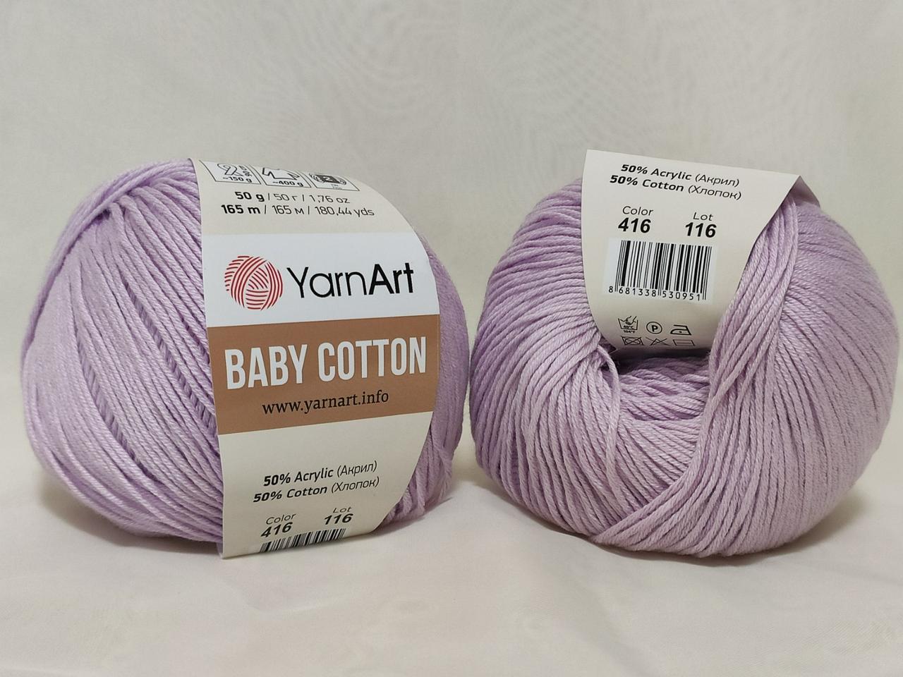 YarnArt Baby Cotton 416 світло-бузковий