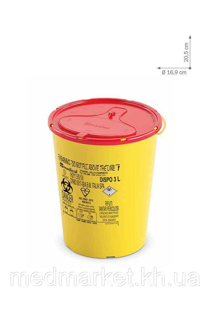 Одноразовий круглий контейнер жовто-червоний DISPO об'ємом 3,0 л, фото 1