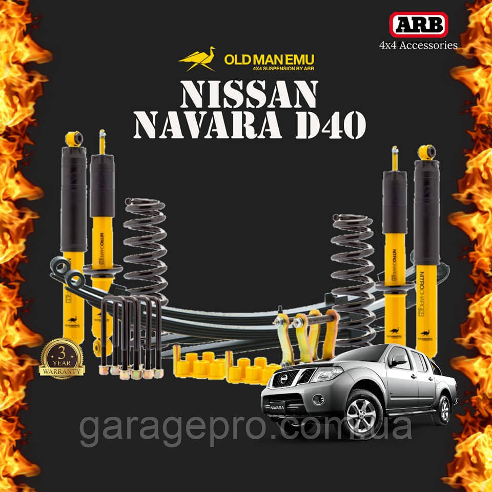Комплект підвіски Old Man Emu Sport для Nissan Navara 2005-2015