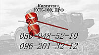 Граблина Киргизстан, КСК-100 Ø6мм