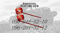 Граблина Киргизстан, КСК-100 Ø 6 мм