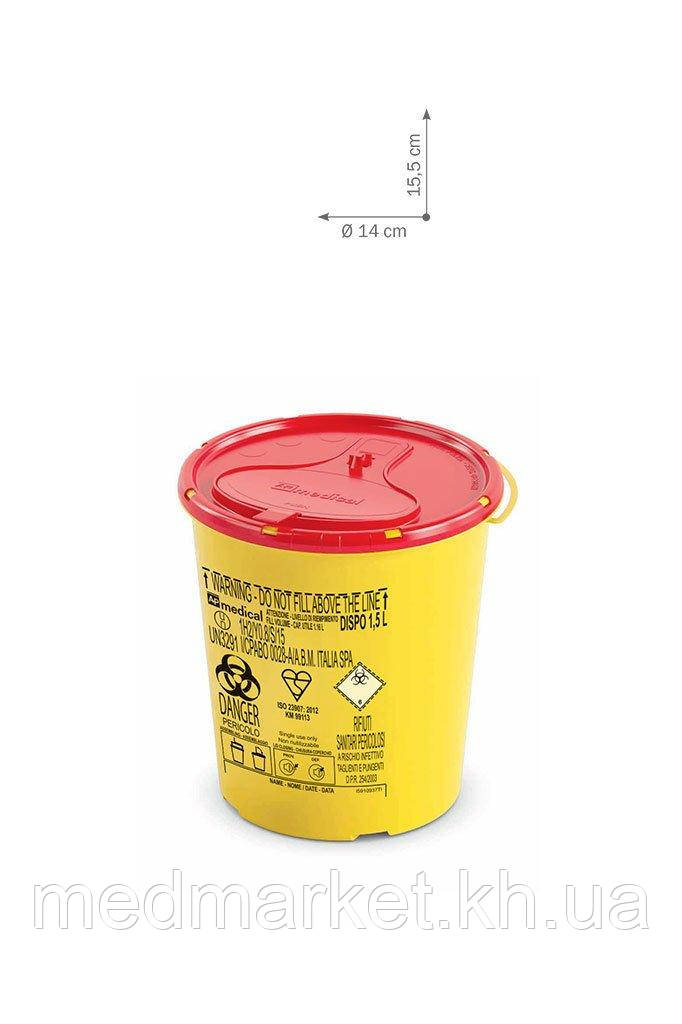 Одноразовий круглий контейнер жовто-червоний DISPO об'ємом 1,5 л, фото 1