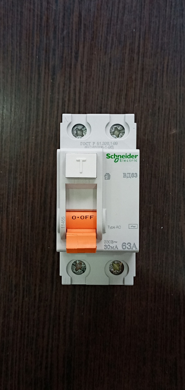 УЗО 63А Schneider